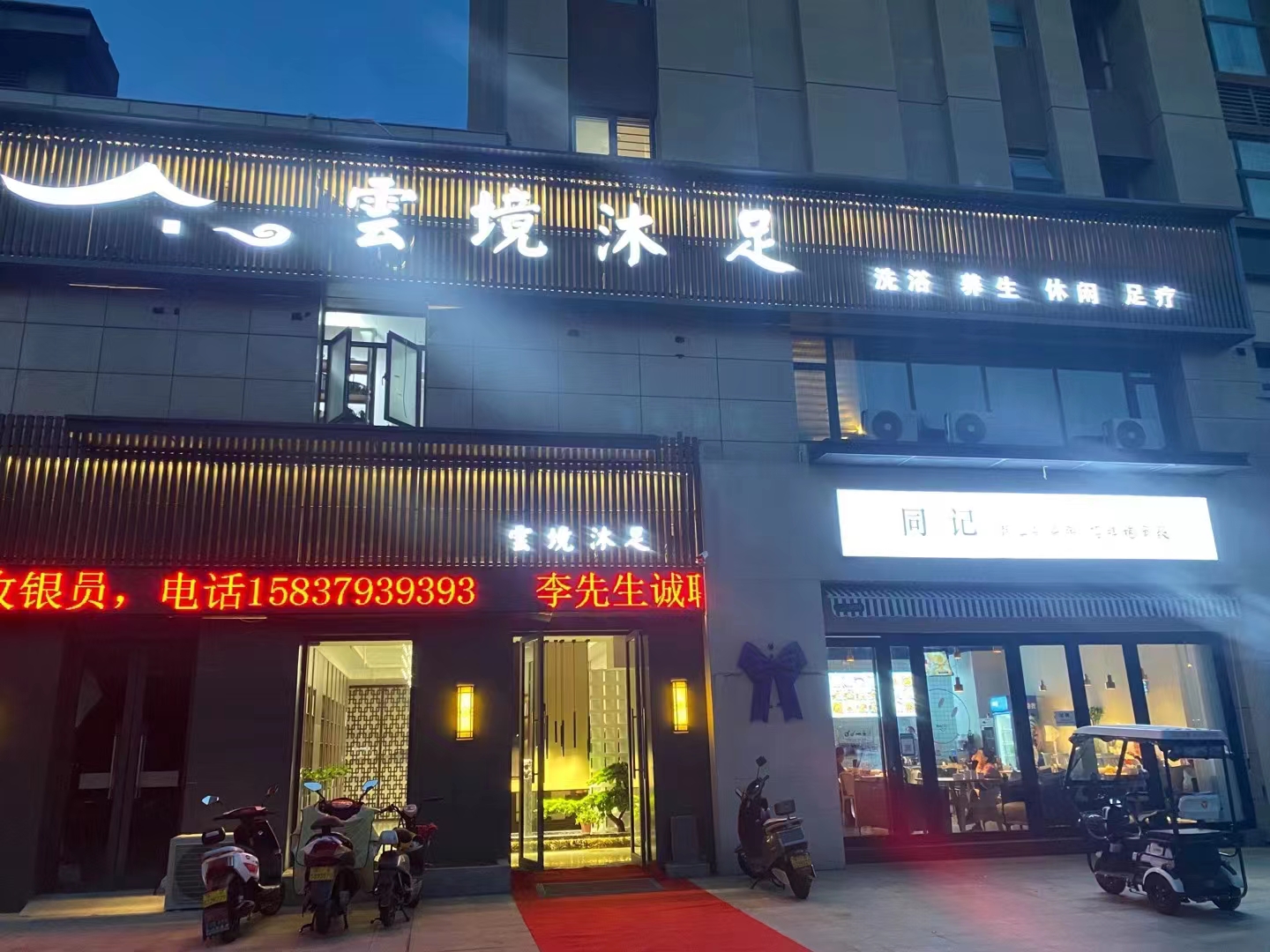 微信圖片_20221015124251.jpg